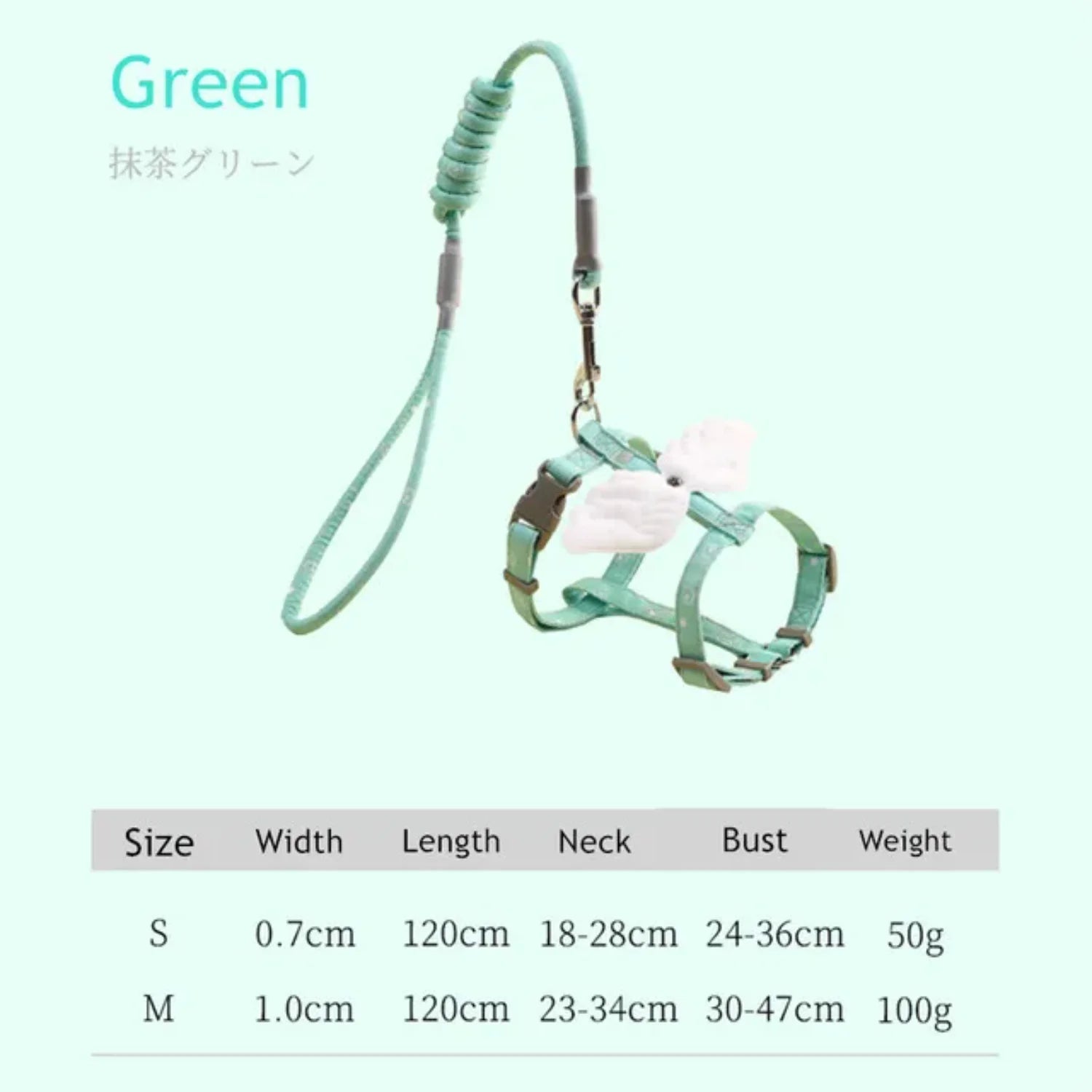 Sweet Angel Wing Cat & Dog Harness with Leash