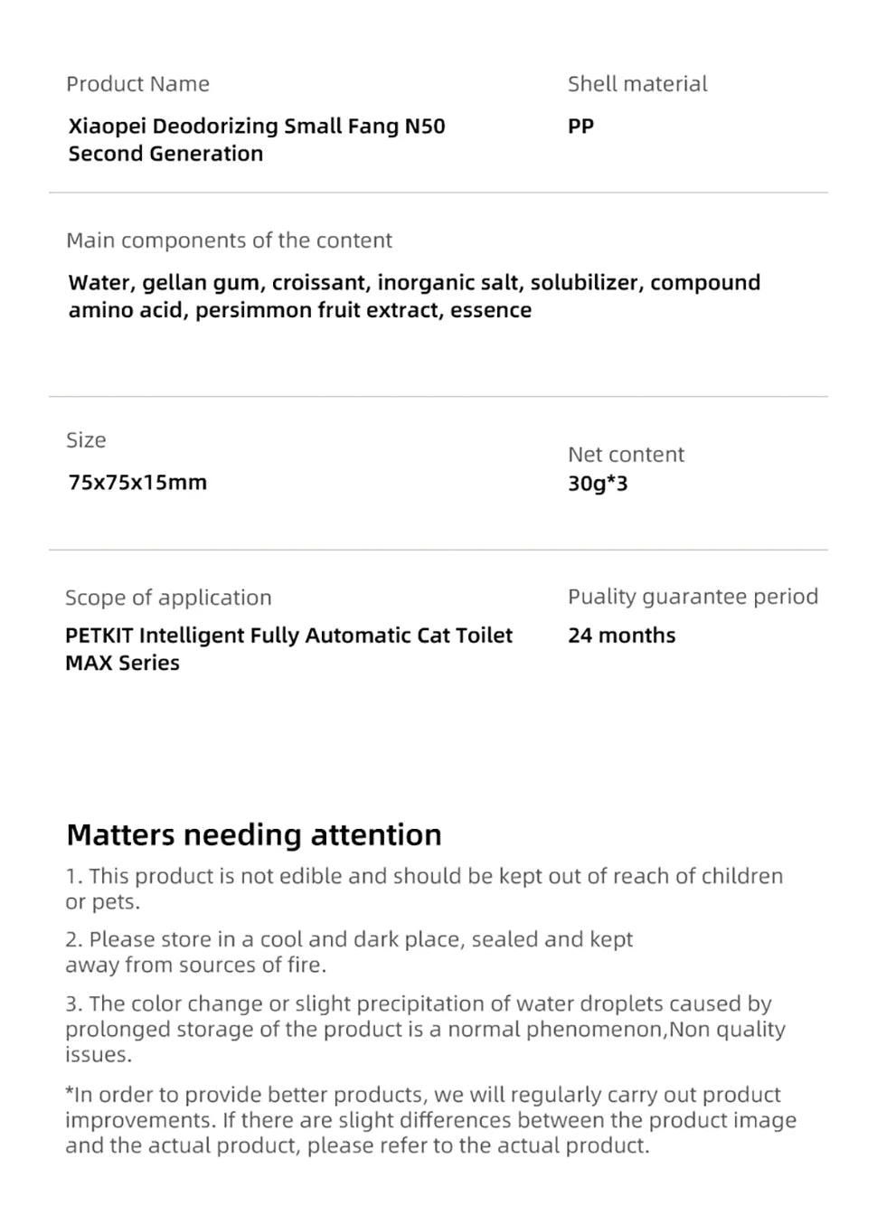 PETKIT Deodorant Cubes – 50 Pack for Litter Box Odor Control