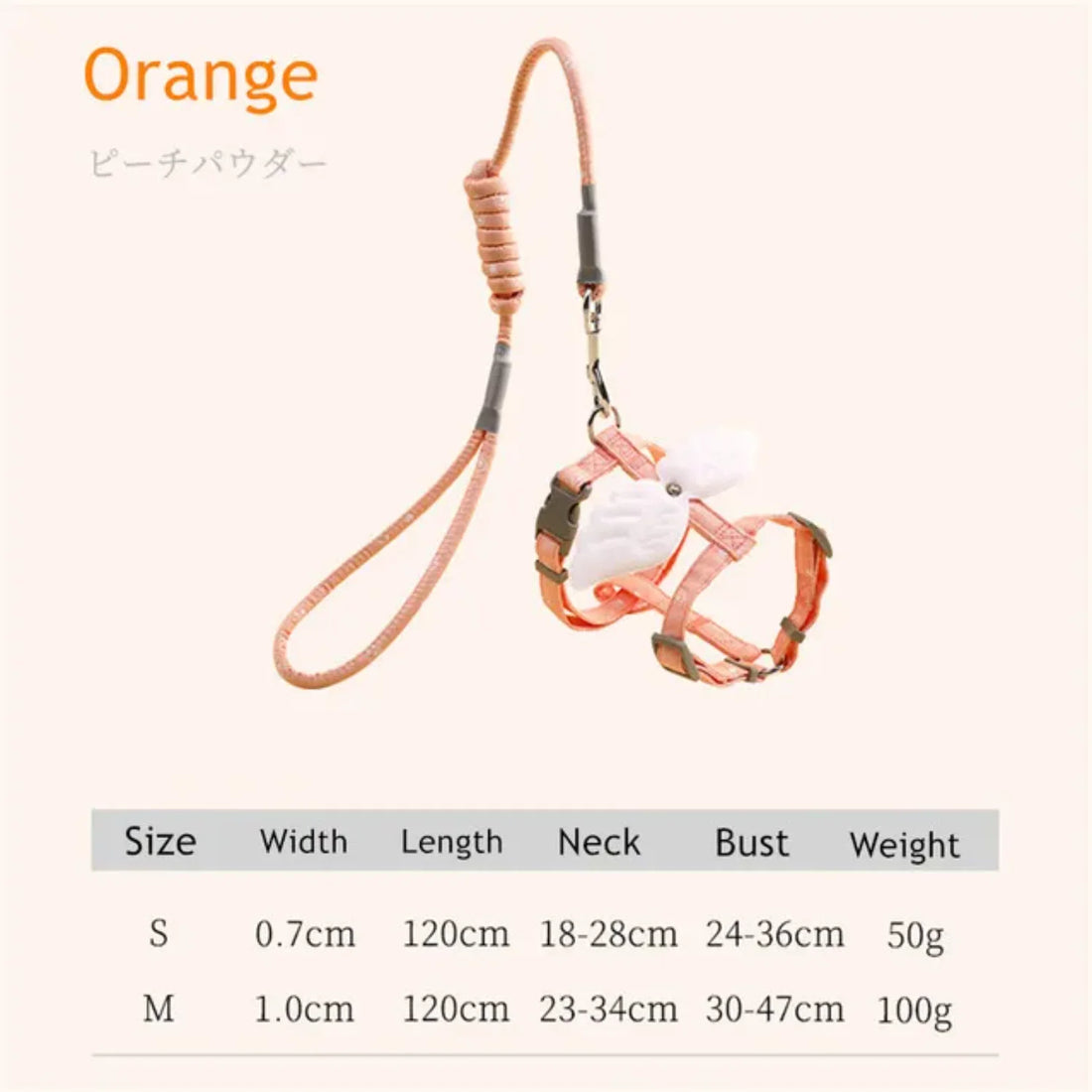Sweet Angel Wing Cat & Dog Harness with Leash